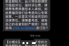 漳平如何避免债务纠纷？专业追讨公司教您应对之策